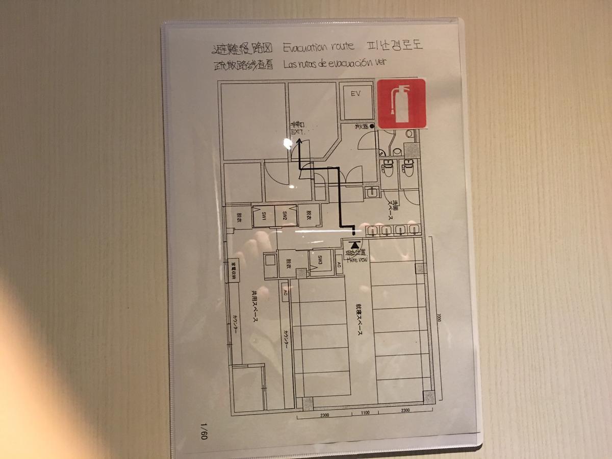 Base Inn Tabata Prefektura Tokio Exteriér fotografie