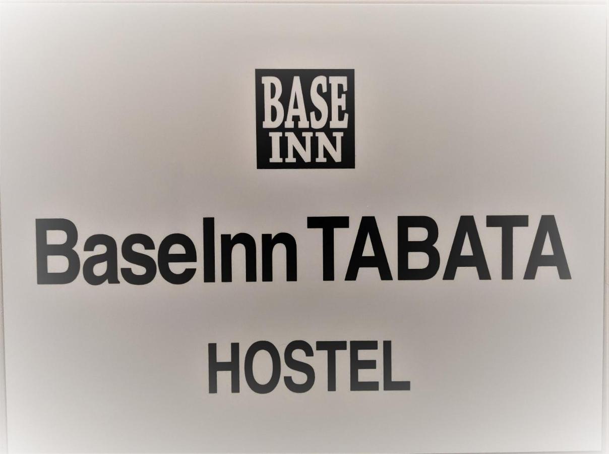 Base Inn Tabata Prefektura Tokio Exteriér fotografie